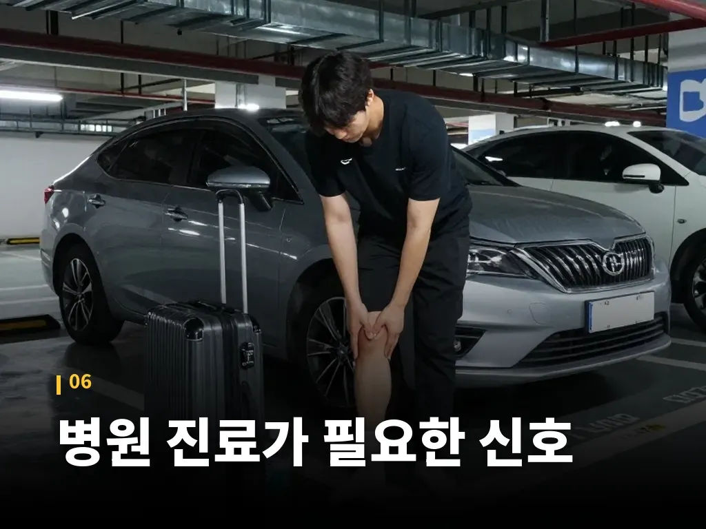 자주 묻는 질문 이미지