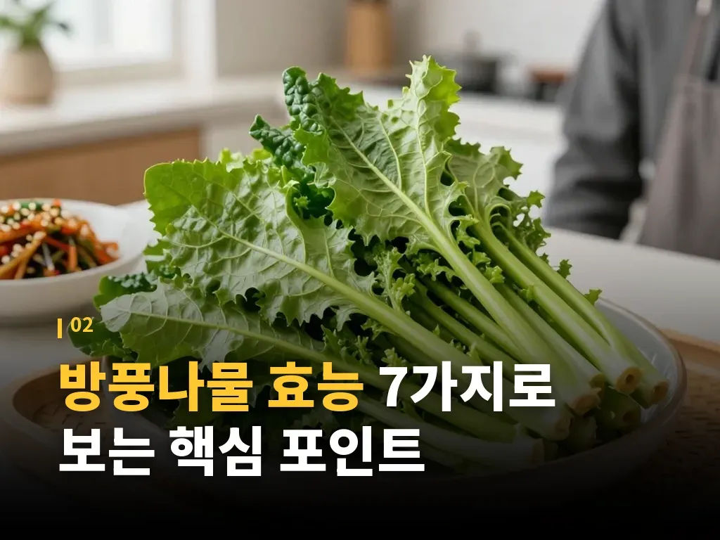 부작용과 주의가 필요한 경우 이미지