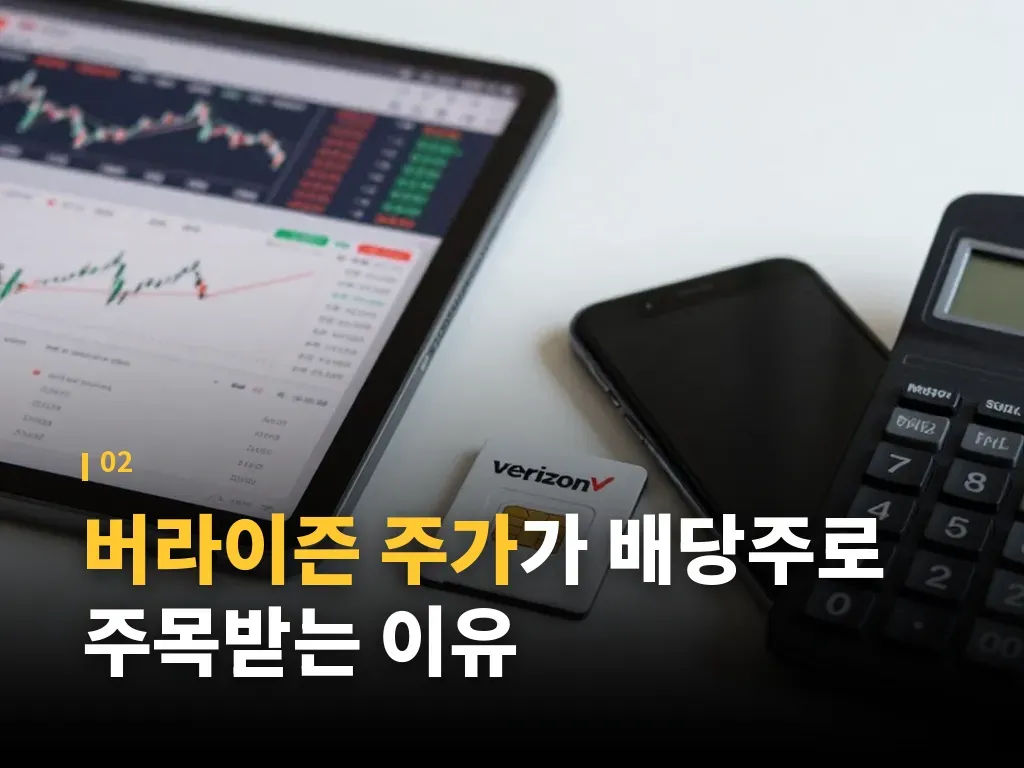 버라이즌유심 활용이 필요한 상황 이미지