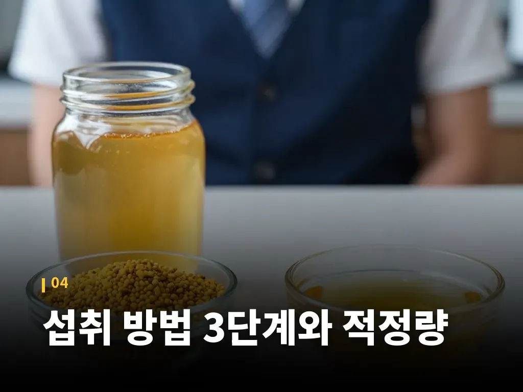 보관법과 신선도 관리 이미지