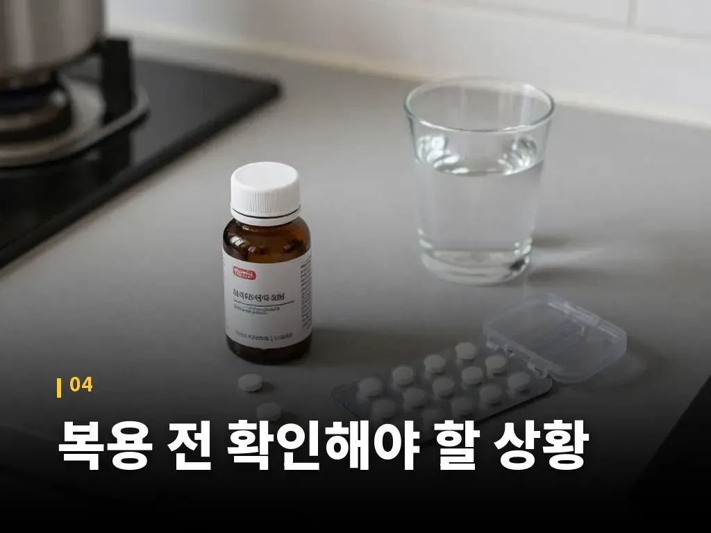 실제 생활에서 자주 생기는 선택 상황 이미지