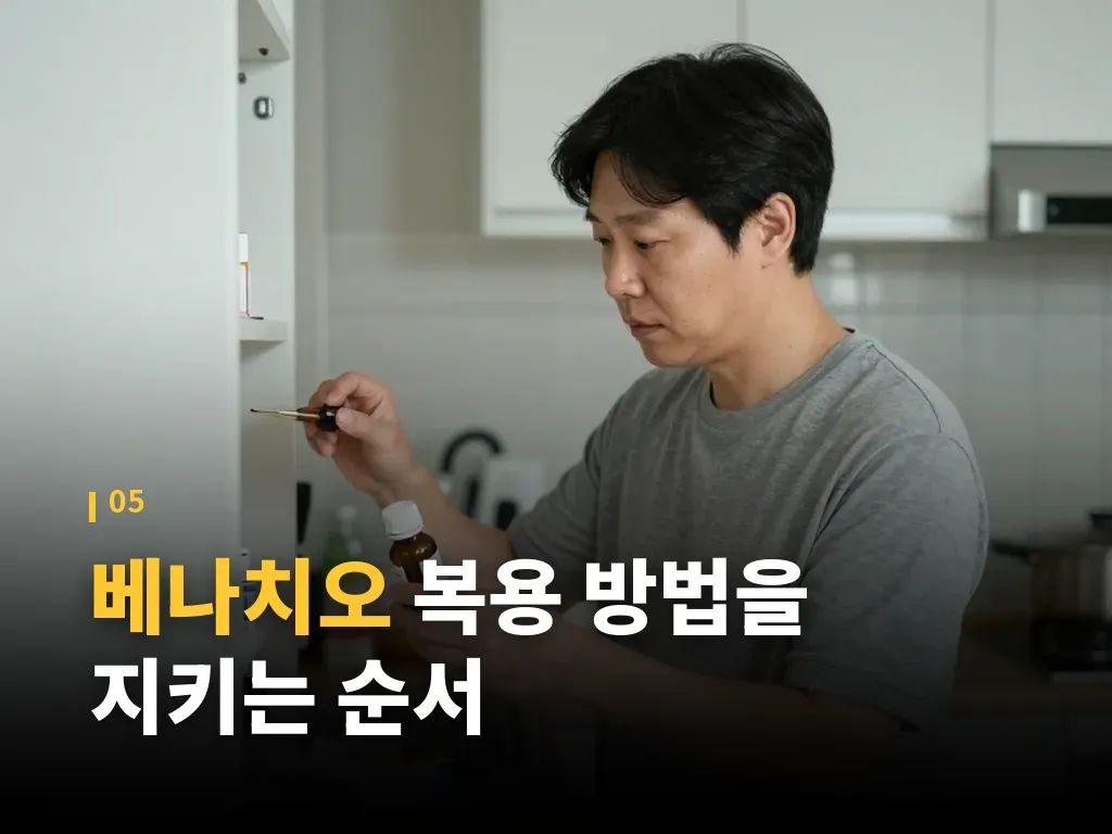 자주 하는 오해와 주의점 이미지