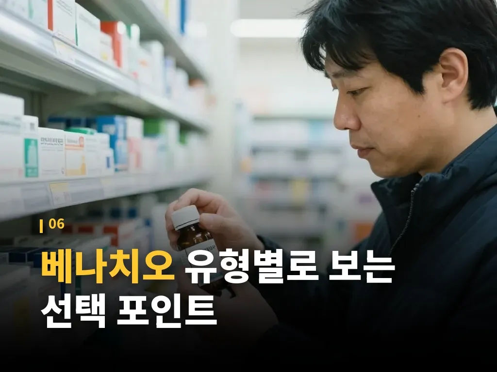 Q&A 이미지