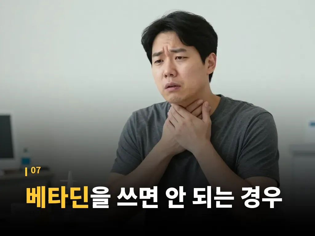 Q&A 이미지