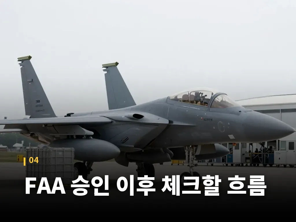 보잉 주가를 볼 때 유용한 지표 이미지