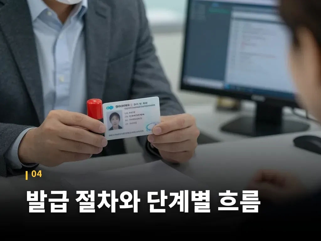 자주 틀리는 정보와 주의점 이미지
