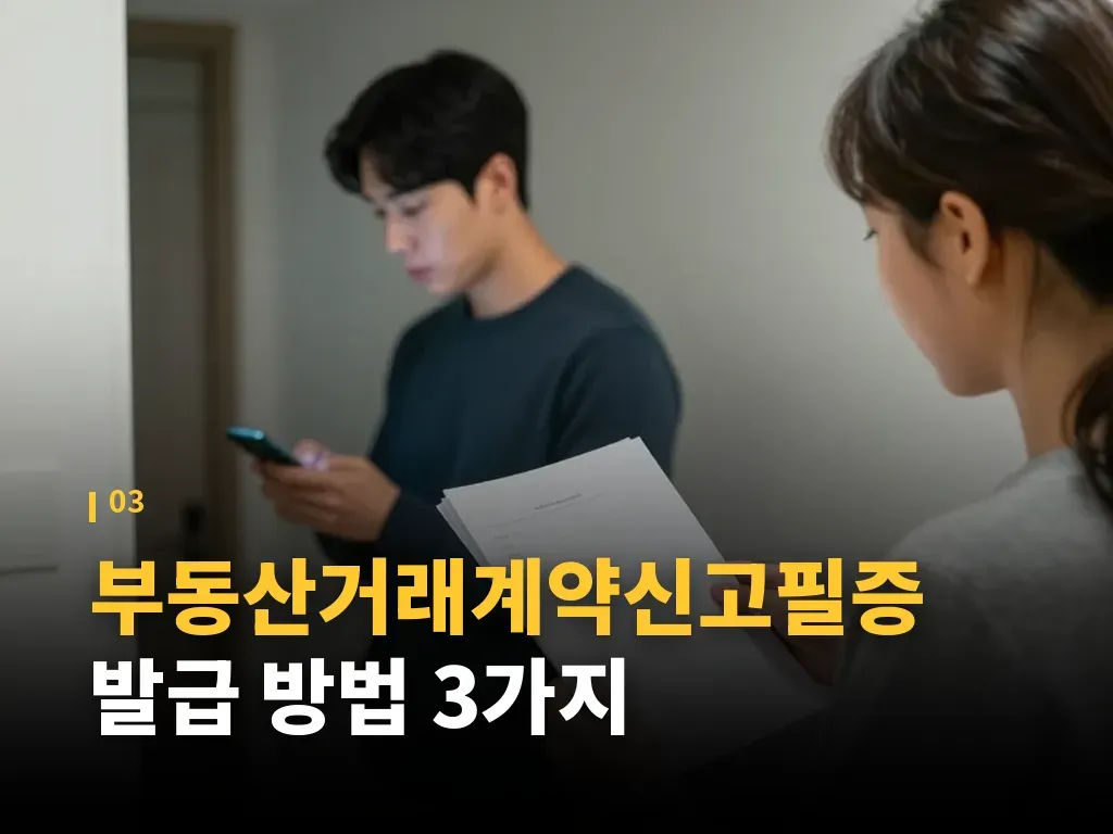 자주 생기는 오류와 대처법 이미지
