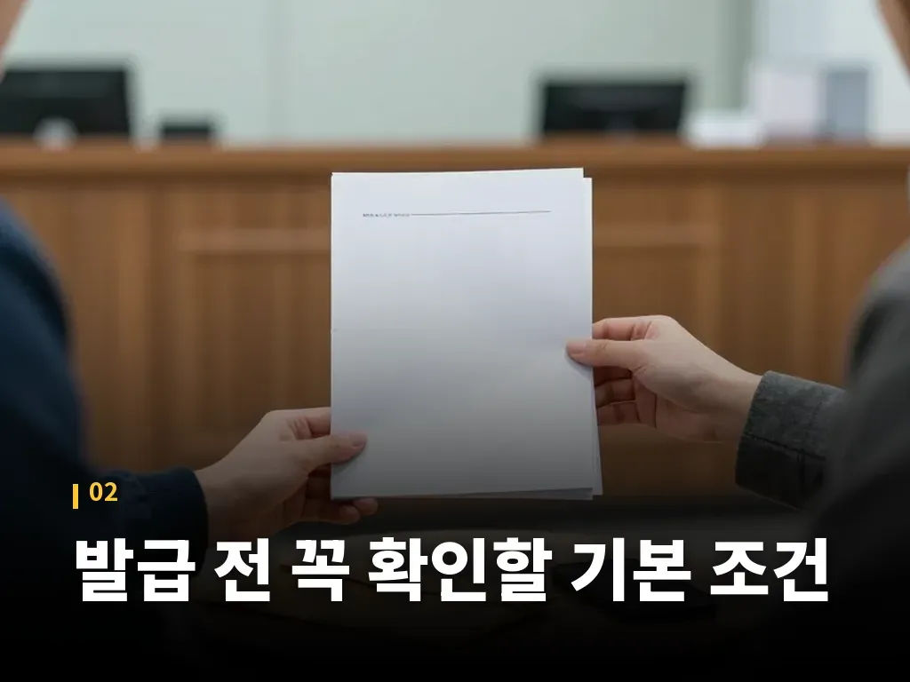 온라인과 방문 방식 비교 이미지