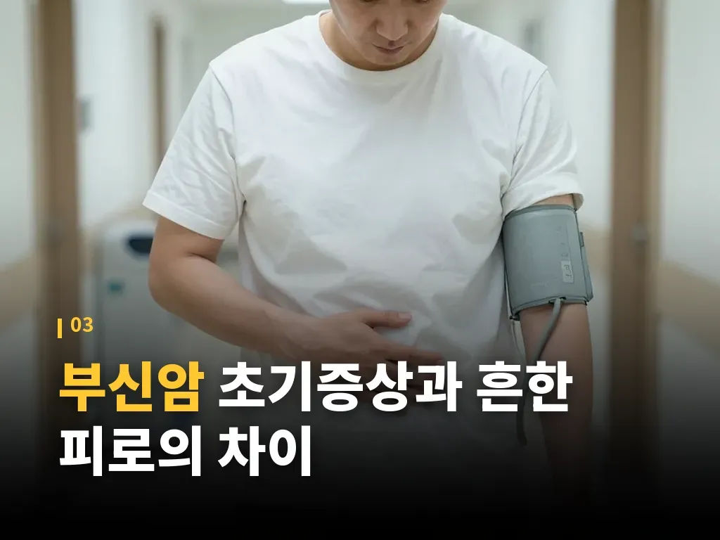 진단은 어떤 순서로 진행되나요 이미지