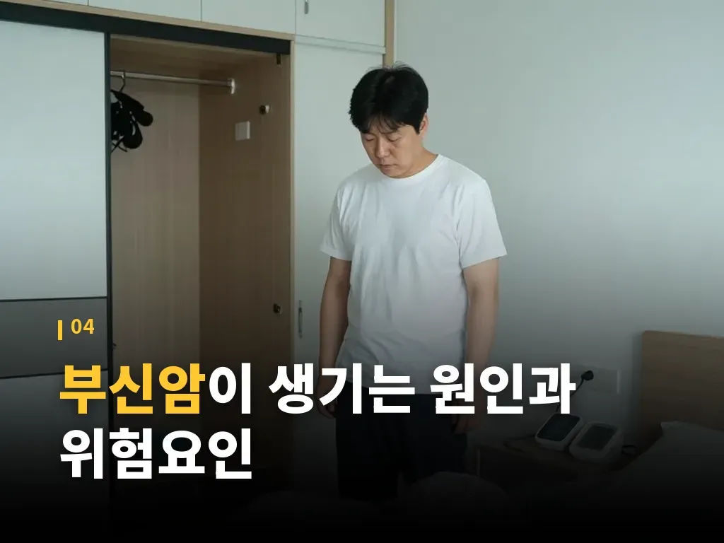 치료는 어떻게 이뤄지나요 이미지