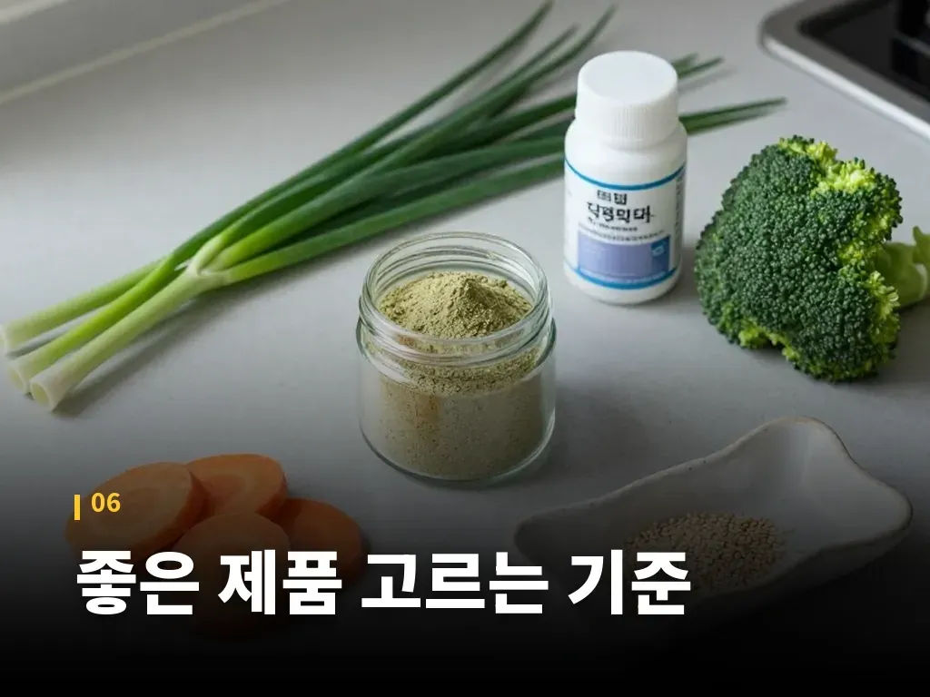 좋은 제품 고르는 기준 이미지