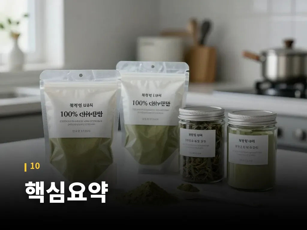 핵심요약 이미지