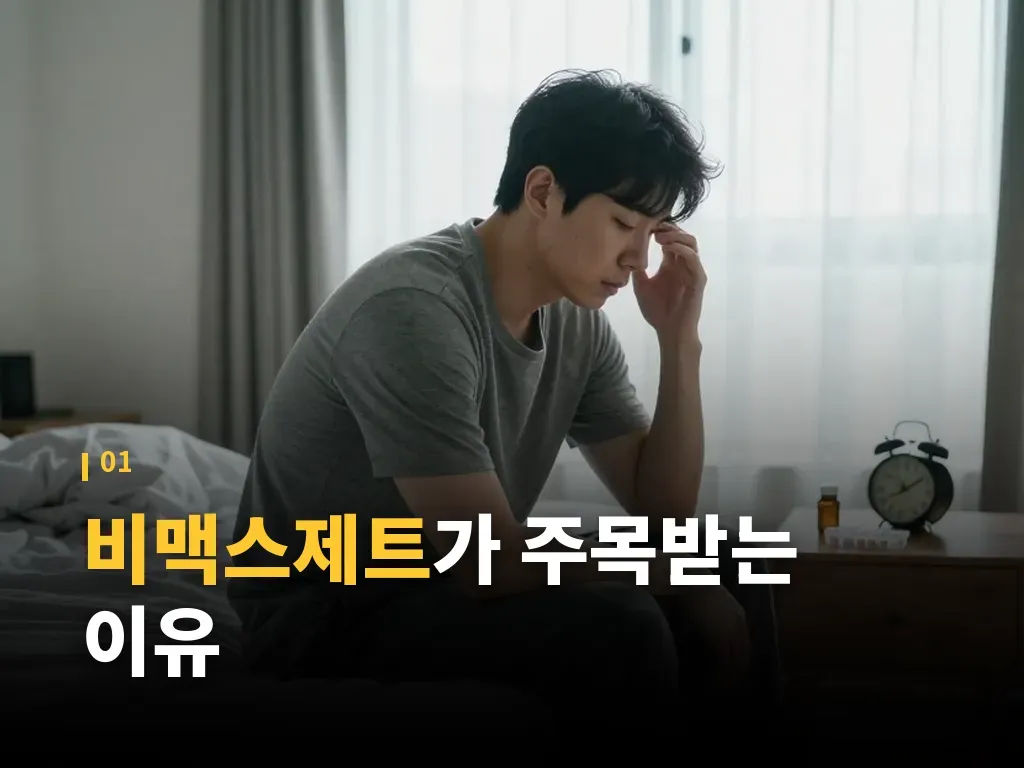 이런 분에게 더 잘 맞는 편입니다 이미지