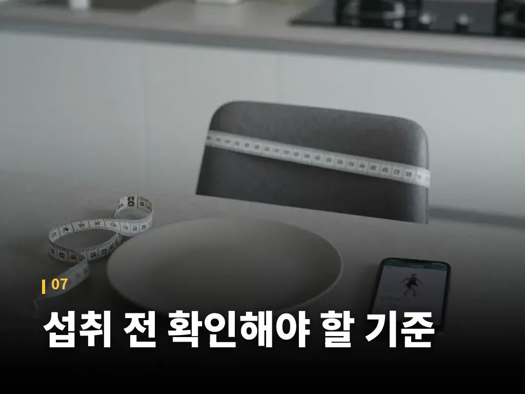 자주 묻는 질문 이미지