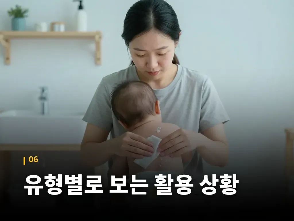 비판텐 효능 활용 시 체크할 점 이미지