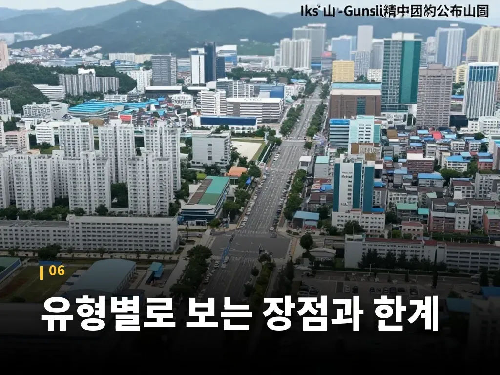 자주 하는 실수와 주의할 점 이미지
