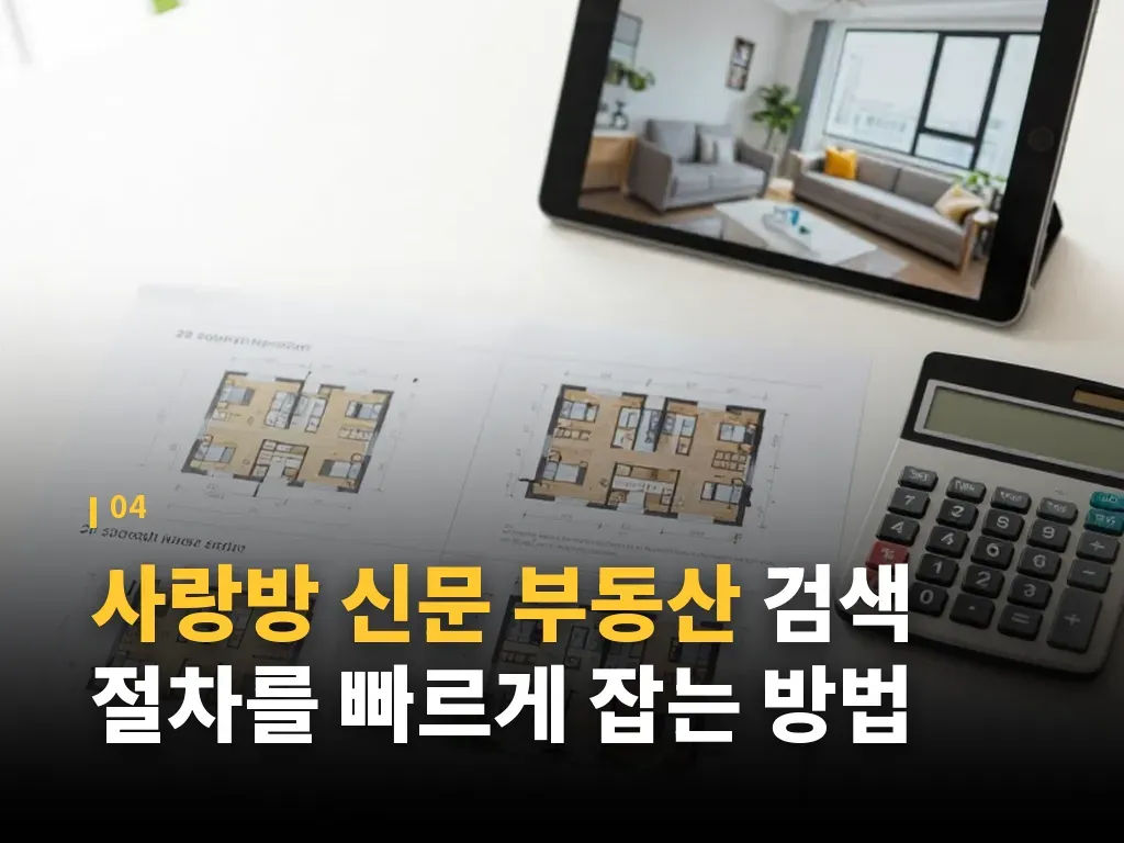 실제 활용 시나리오로 보는 체크포인트 이미지