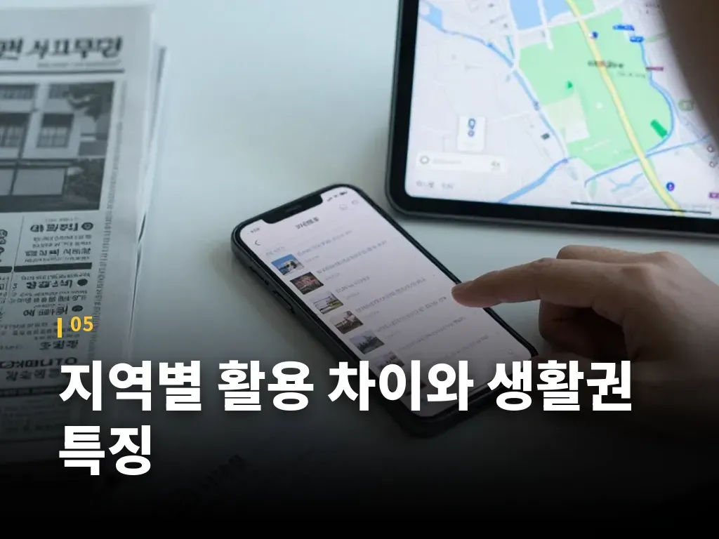 비용과 데이터로 보는 신뢰도 점검 이미지