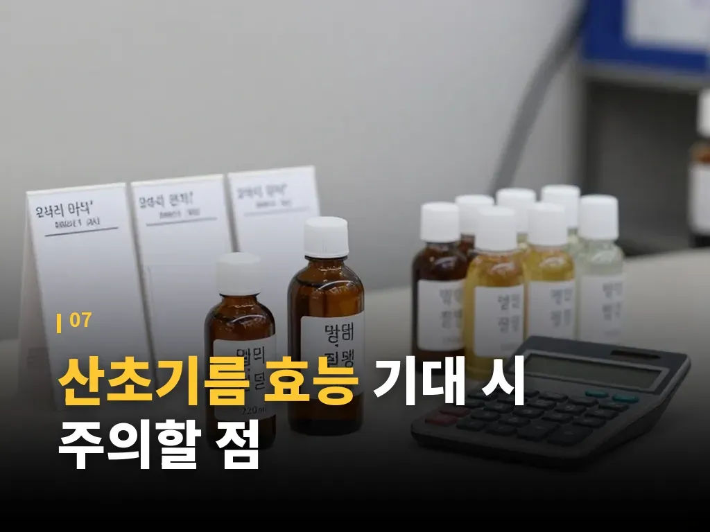Q&A 이미지