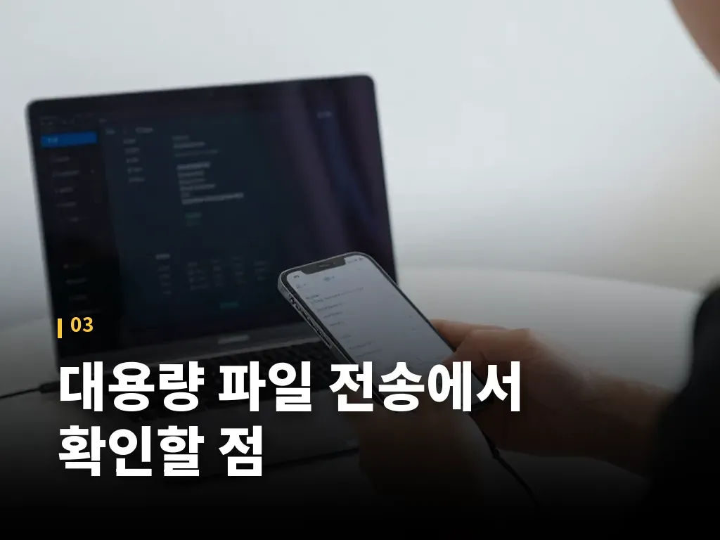 기기별 활용 분류 이미지
