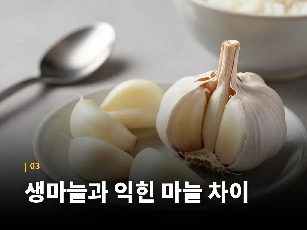 유형별로 보는 섭취 방식 이미지