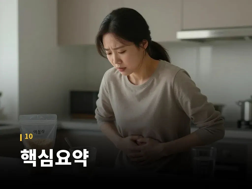 핵심요약 이미지