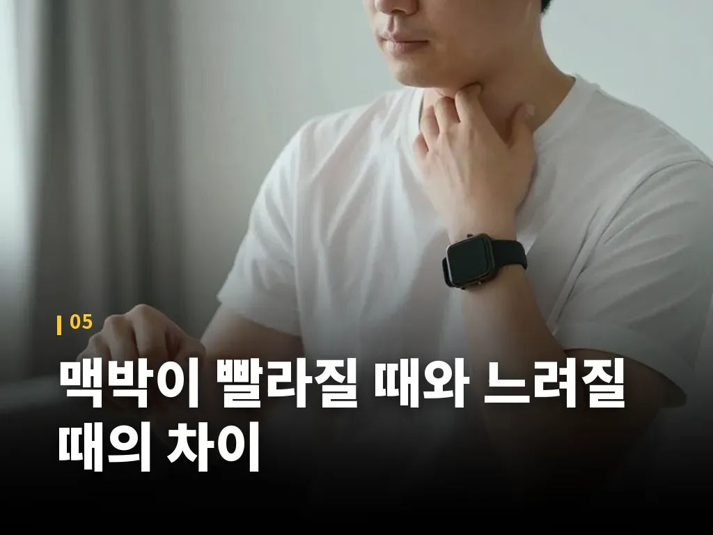 병원 상담이 필요한 상황 이미지