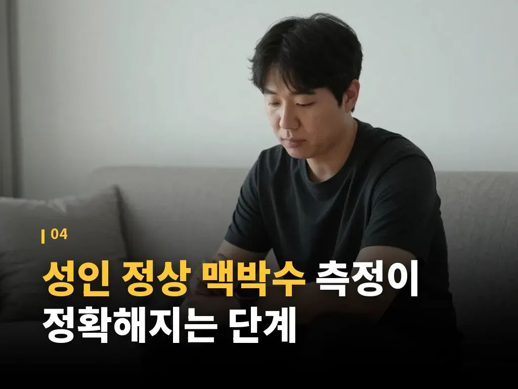 일상에서 활용하는 관리 방법 이미지