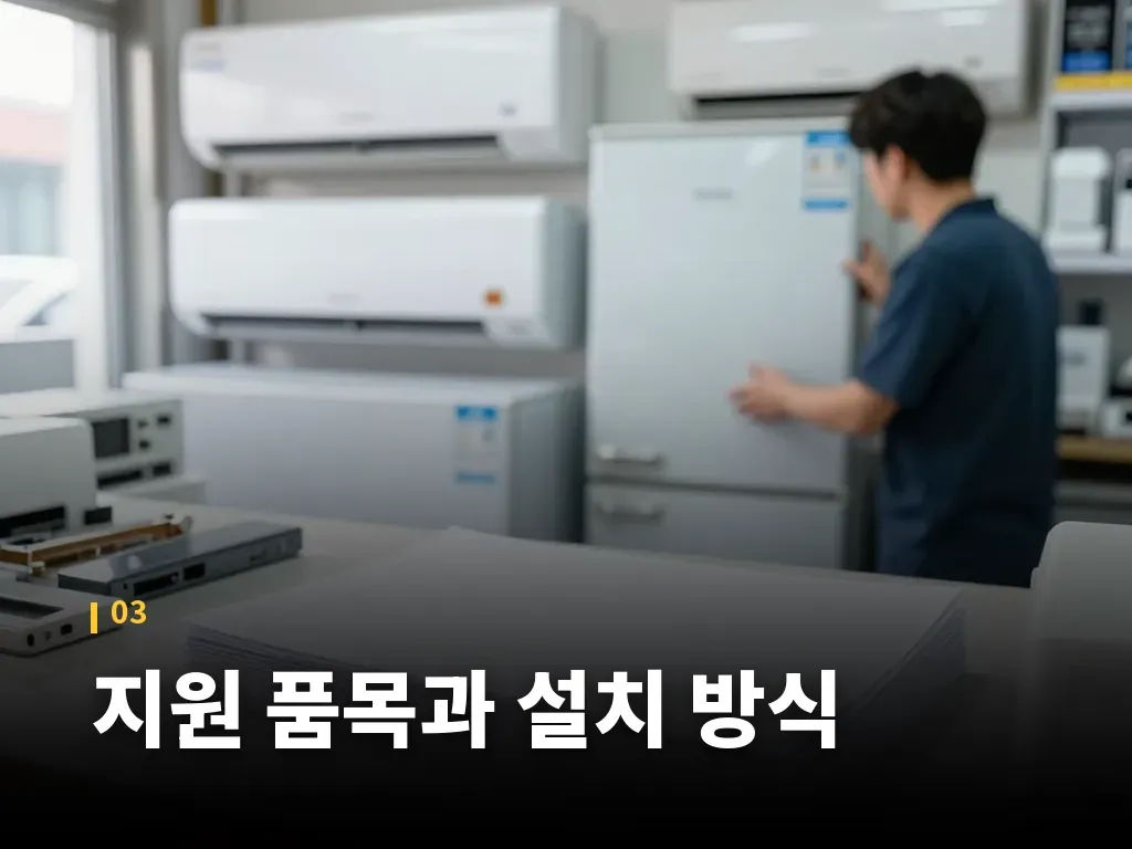 신청 서류 7가지 이미지