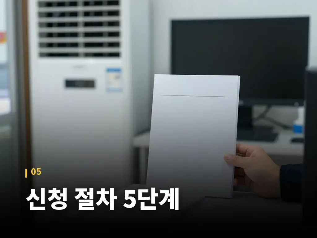 다른 에너지 지원사업과 비교 이미지