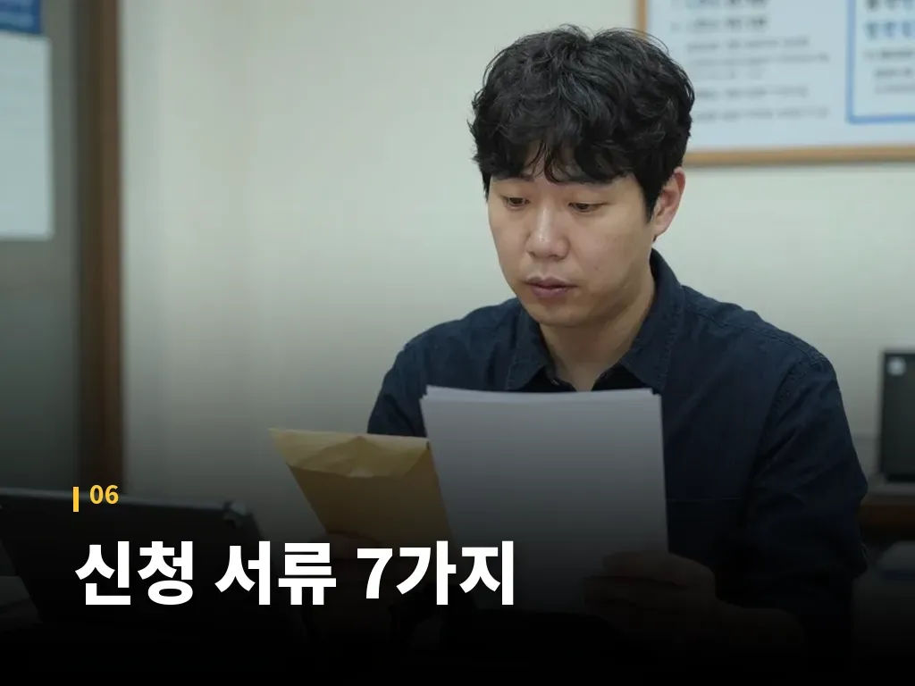 자주 헷갈리는 조건 이미지
