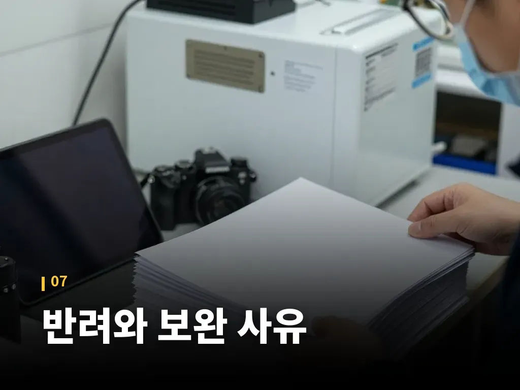 핵심요약 이미지