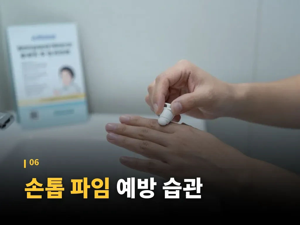 Q&A 이미지
