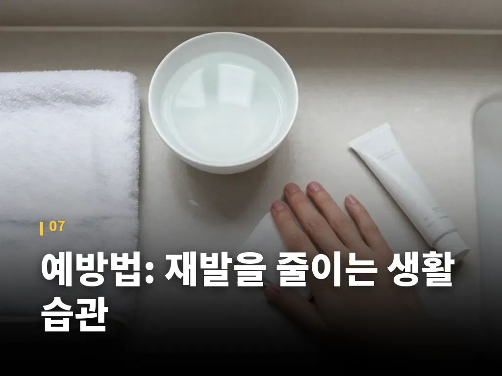 Q&A 이미지