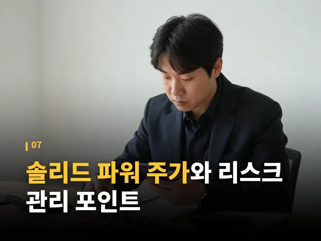 핵심요약 이미지