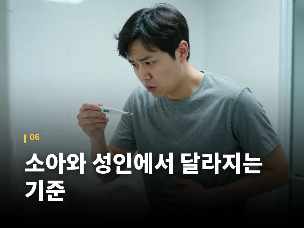 스멕타 검색이 많은 이유 이미지