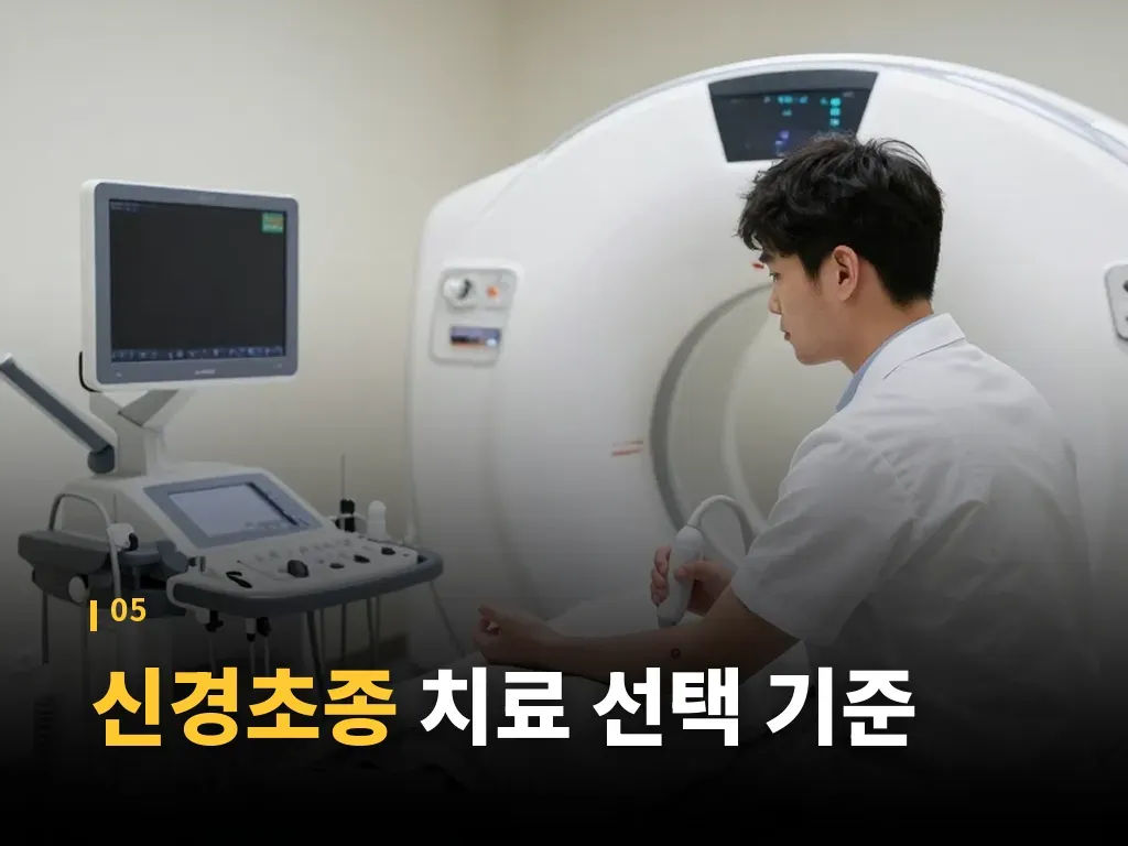예방과 조기 발견을 위한 습관 이미지