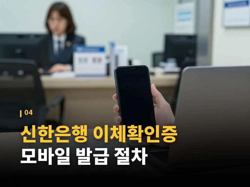 제출처별 활용 시나리오 이미지