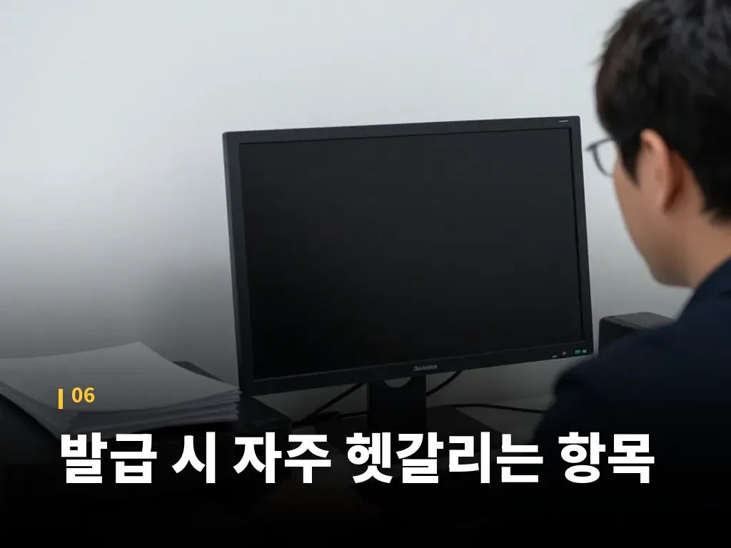 신한은행 이체확인증 활용 시 주의사항 이미지
