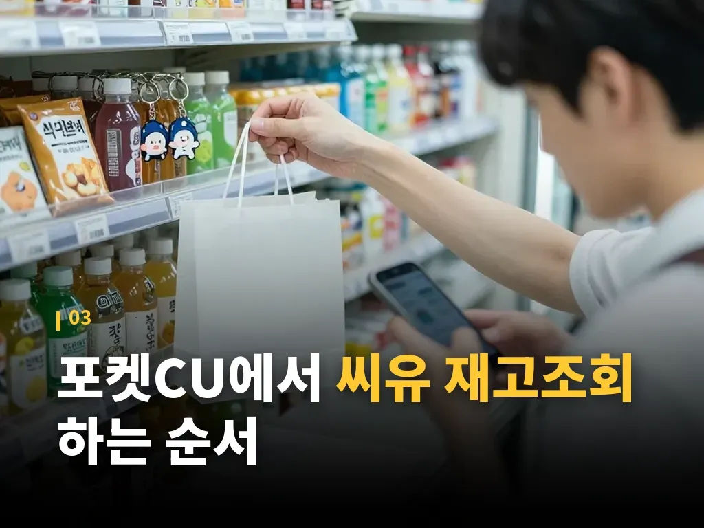 인기 상품 찾을 때 유용한 분류 방식 이미지