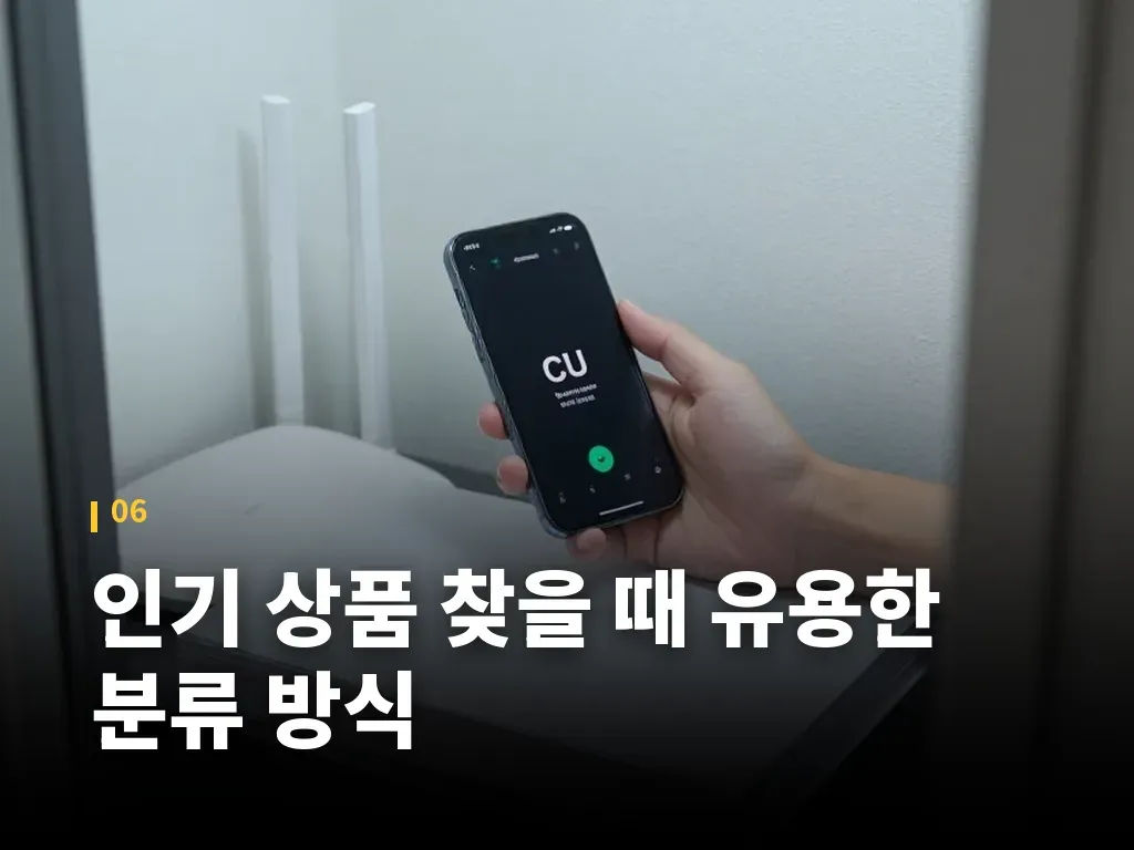 실제로 자주 쓰이는 활용 시나리오 이미지