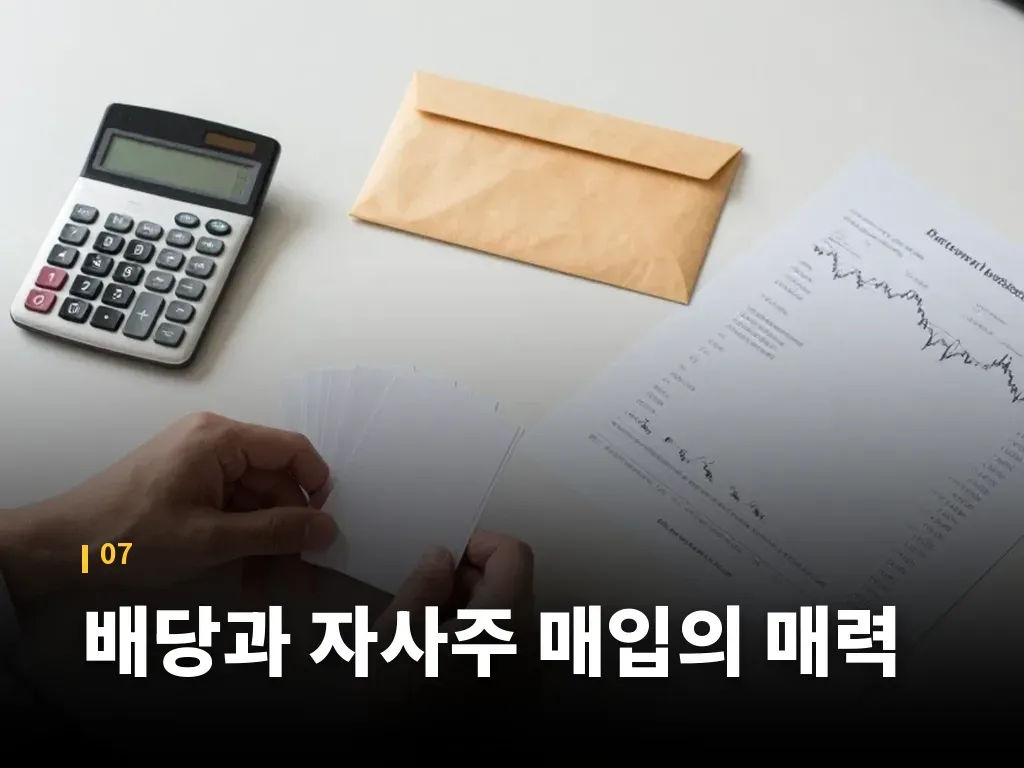 핵심요약 이미지