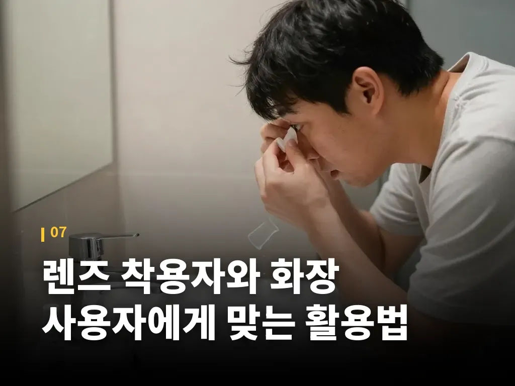 아이봉 관련 자주 묻는 질문 이미지