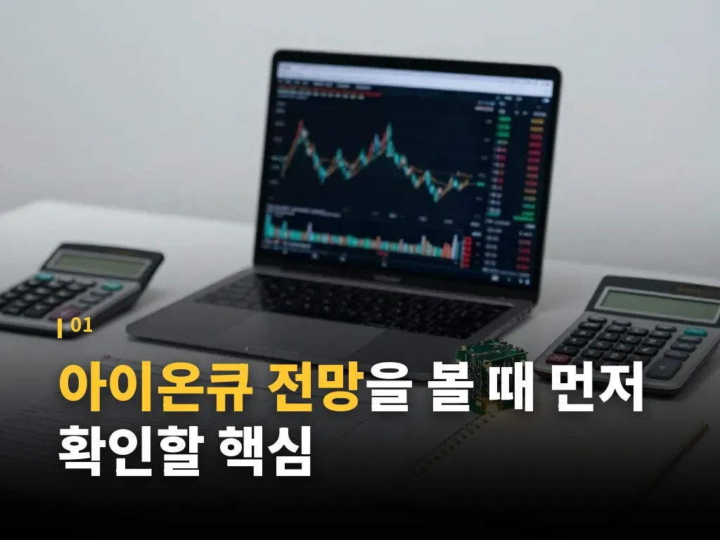 실적 발표 전후에 자주 나타나는 주가 패턴 이미지