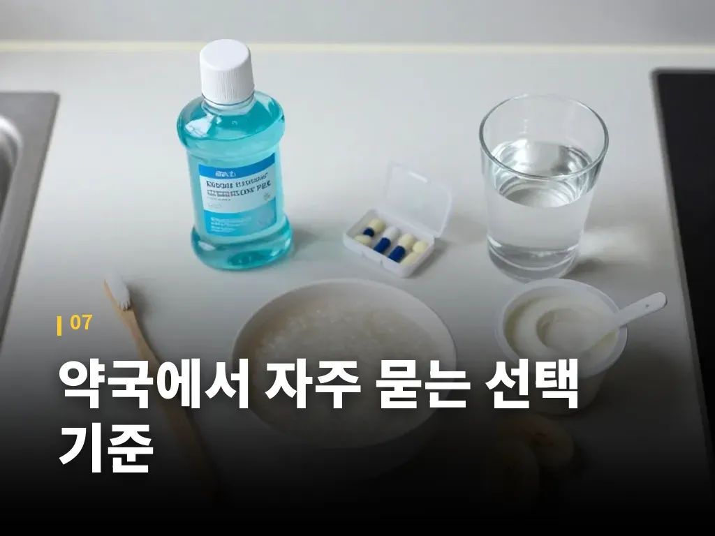 핵심요약 이미지