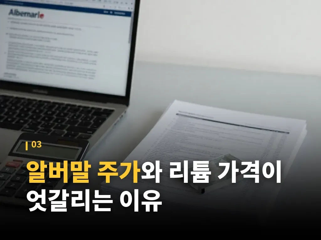 증권사 의견을 읽는 방법 이미지