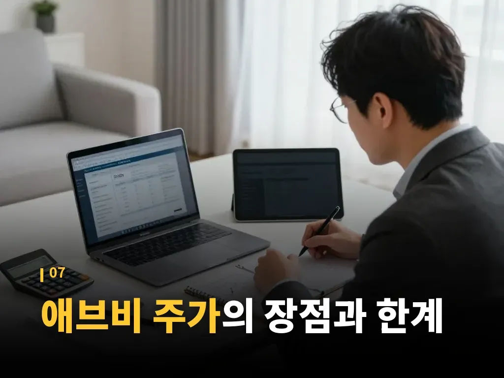 핵심요약 이미지