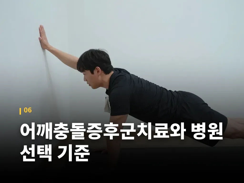 Q&A로 자주 묻는 궁금증 이미지