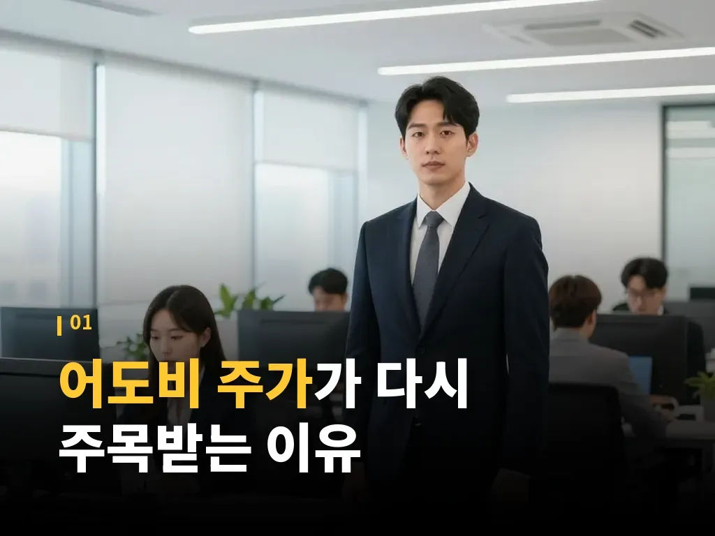 실적 발표에서 꼭 봐야 할 숫자 이미지