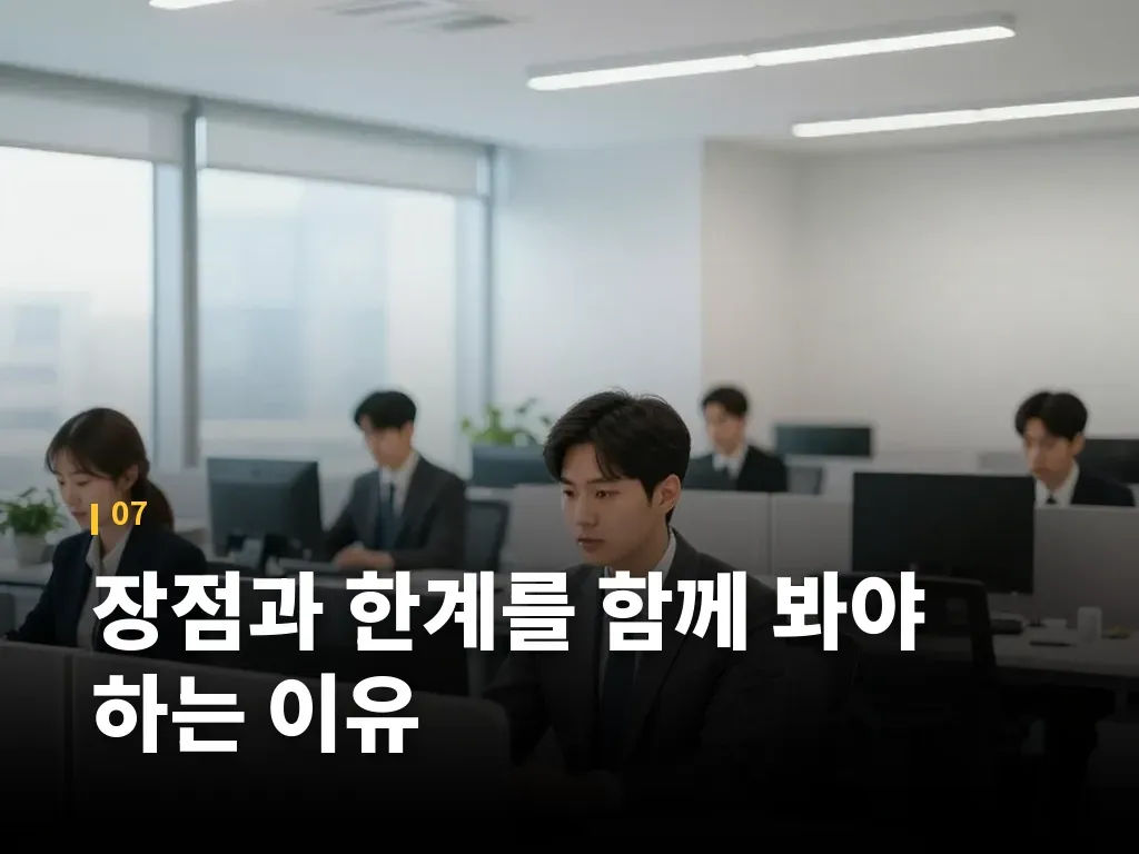 어도비 주가와 함께 봐야 할 리스크 이미지
